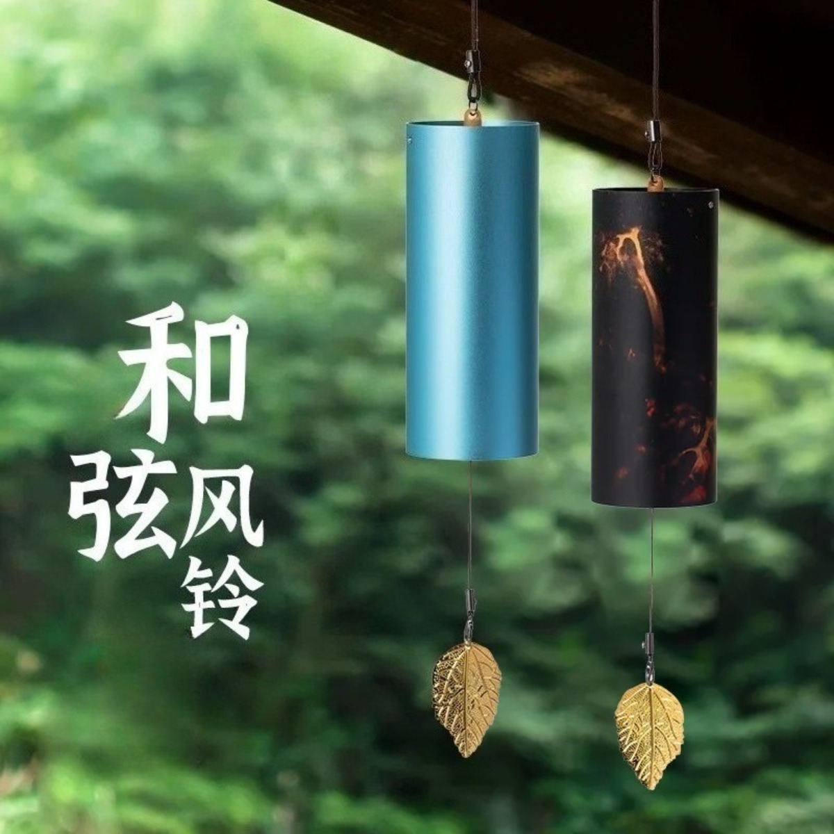 Home Decor Zen Style - Zen Wind Chime Bamboo Koshi Style