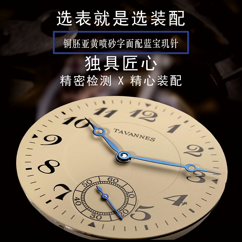 Men's 40MM Manual Mechanical W - Vintage Alarm Clock 评论和价格